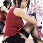 ３４歳の人妻教師が若い年下ヤリチンのオナホに　一乃あおい　原作：アレグロ